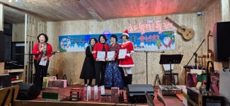 12월 카페 낭송 송년회 - 협회 활동 소식 - 대구시낭송진흥회 12월 카페 낭송 송년회