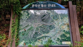 삼남길 1코스-2, 남태옛길 출발지~서광사(2022년, 9월 25일) - 경기옛길 삼남길 - 호야의 이야기 삼남길 1코스-2, 남태옛길 출발지~서광사... 