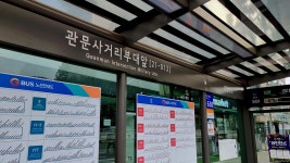 삼남길 1코스-2, 남태옛길 출발지~서광사(2022년, 9월 25일) - 경기옛길 삼남길 - 호야의 이야기 삼남길 1코스-2, 남태옛길 출발지~서광사... 