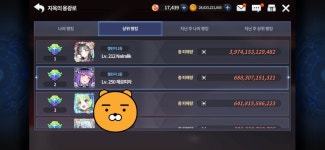 핵인거같습니다 - 건의 게시판 - 그랜드체이스 공식카페 핵인거같습니다