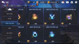 7월 업데이트 세부 안내 3편 - 공지사항 - 그랜드체이스 공식카페 7월 업데이트 세부 안내 3편