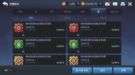 7월 업데이트 사전 공개 - 공지사항 - 그랜드체이스 공식카페 7월 업데이트 사전 공개