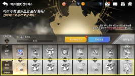 카페디엘(cafetheEL) | 그랑디엘(T) 전야 패스 이벤트 - 이벤트 안내 - 그랜드체이스 공식카페 그랑디엘(T) 전야 패스 이벤트