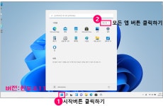 메모장 앱 사용하기 - 컴퓨터초급 - 인터넷활용gogo 메모장 앱 사용하기
