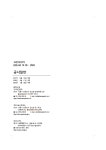 KCS 64 10 05 공사일반(10 공사일반조건) - 09-3.항만기술기준 표준시방서_KPCS 64 00 00 - 건축기계설비 같이 하기를 원하는 기술인...... 