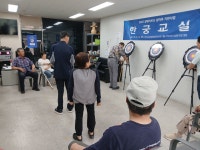 한궁교실 활동사진 - 포토캘러리 - 사단법인 경기도지체장애인협회 안성시지회 한궁교실 활동사진