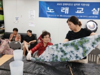천연염색 교실 활동사진 - 포토캘러리 - 사단법인 경기도지체장애인협회 안성시지회 천연염색 교실 활동사진