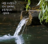 실버체조 수업 알림 - 공지사항 - 사단법인 경기도지체장애인협회 안성시지회 실버체조 수업 알림