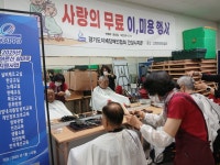 매달 자원봉사 두분이 오셔서 무료 이.미용 봉사진행(활동사진) - 복지뉴스 - 사단법인 경기도지체장애인협회 안성시지회 매달 자원봉사 두분이... 