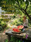 수채화 & 노래교실 수업알림 - 공지사항 - 사단법인 경기도지체장애인협회 안성시지회 수채화 & 노래교실 수업알림