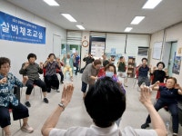 실버체조 활동사진 - 포토캘러리 - 사단법인 경기도지체장애인협회 안성시지회 실버체조 활동사진