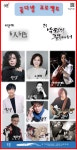 꽃다방 프로젝트 - ️스케줄방 - 우순실 팬클럽(잃어버린 우산) 꽃다방 프로젝트