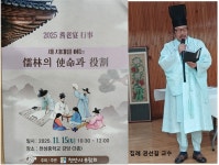 천안향교 - 2015 耆老宴(기노연) - 천안이 좋아라 - 여산송씨(지신공파) 천안향교 - 2015 耆老宴(기노연)