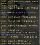 해임달 1섭 부캐로 악질 사기꾼, 노매너(정담1, 도레파도, 나로그야)... 라이징 해임달 1섭 부캐로 악질 사기꾼, 노매너(정담1, 도레파도... 