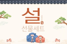 [ 설 명절 ] 선물세트 (한라봉, 레드향, 천혜향) , 깔끔한 깐 알밤 - ├ 전문 판매자 장터 - 효사모(자연산약초와 발효효소를 배우는 사람들) [ 설 명절... 