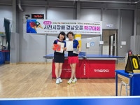 사천시장배 라지볼대회 입상 - 대회알림 및 결과 - 통영시탁구협회 사천시장배 라지볼대회 입상