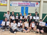 (제2회 통영시장배 탁구대회) - 몬스터클럽 - 통영시탁구협회 대회 참가자 절반이 입상하다!! (제2회 통영시장배 탁구대회)