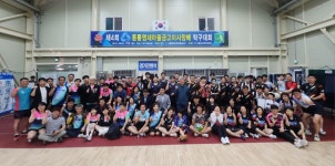 제 4회 동통영 새마을금고이사장배탁구대회 - 대회 사진 - 통영시탁구협회 제 4회 동통영 새마을금고이사장배탁구대회