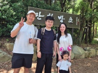 몬스터 야유회 겸 하모회 먹방 투어 - 몬스터클럽 - 통영시탁구협회 몬스터 야유회 겸 하모회 먹방 투어
