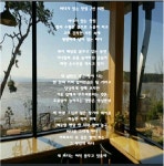 바다가 있는 찻집 - 선지현 - 시화방(Photo&Poem) - 아름다운노래교실 바다가 있는 찻집 - 선지현