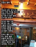 만원의 행복 - 손미경 - 시화방(Photo&Poem) - 아름다운노래교실 만원의 행복 - 손미경