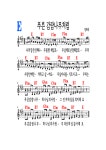 2025. 7. 13 주일주보 - 주 보 - 송계교회 2025. 7. 13 주일주보