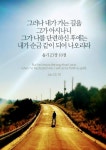 그가 나를 단련하신 후에는, 내가 정금같이 나오리라! - 은혜의 찬양, 복음성가 1. - 휴거 방주 그가 나를 단련하신 후에는, 내가 정금같이 나오리라!
