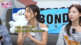 최근 JYP와 재재계약 마친 듯한 트와이스 - 악플달면 쩌리쩌려버려... 차분한 20대들의 알흠다운 공간 최근 JYP와 재재계약 마친 듯한 트와이스