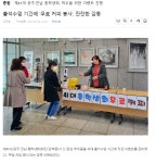 제167호 - 지역대/학과 학생회 소식 - 국립한국방송통신대학교 전국총학생회 광주전남 - 출석수업오신 학우님들을 위해 이벤트 진행 - 위클리... 