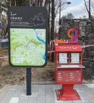 3월 5일 목요일 오후 2시 / 불암산 둘레길 - 3월 5일 목요일 오후 2시 / 불암산 둘레길 갑니다 - 5670 아름다운 동행친구 3월 5일 목요일 오후... 