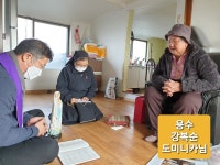 12월 병자 영성체 21-12-03 - 본당 소식 - 천주교 제주교구 신창성당 12월 병자 영성체 21-12-03