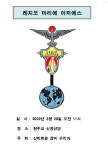 레지오 마리애 아치에스 22-03-20 - 본당 소식 - 천주교 제주교구 신창성당 레지오 마리애 아치에스 22-03-20