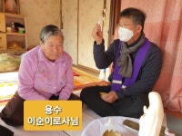 12월 병자 영성체 21-12-03 - 본당 소식 - 천주교 제주교구 신창성당 12월 병자 영성체 21-12-03