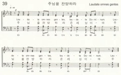 [떼제 노래] 주님을 찬양하라 Taizé - Laudate omnes gente... 제주교구 신창성당 [떼제 노래] 주님을 찬양하라 Taizé - Laudate omnes gente