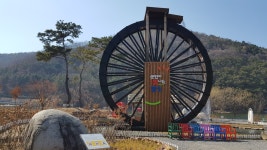 옥연지 / 송해공원 - ▲저승봉 - 함박산 - 기산 - 반송삼거리 2 - 앞산, 청룡산, 용문산_ 주변 - 보고 걷고 옥연지 / 송해공원 - ▲저승봉 - 함박산... 