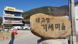 옥연지 / 송해공원 - ▲저승봉 - 함박산 - 기산 - 반송삼거리 2 - 앞산, 청룡산, 용문산_ 주변 - 보고 걷고 옥연지 / 송해공원 - ▲저승봉 - 함박산... 