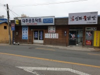 진영 - 금병산 - 태숭산 - 황새봉 - ★394.7m - 냉정마을 1 - 김해_ 기타 - 보고 걷고 진영 - 금병산 - 태숭산 - 황새봉 - ★394.7m - 냉정마을 1