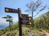 덕곡 선명학교 -도각봉 - 한티재 - ★가산 -동문 -진남문 -남원2리 2 - 가산_ 주변 - 보고 걷고 덕곡 선명학교 -도각봉 - 한티재 - ★가산 -동문... 