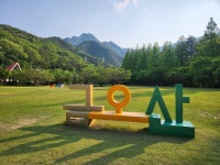부상1리- ▲서봉 - 칼다봉-대혜담-대혜폭포-금오지-구미역 3 - 금오산, 제석봉_ 주변 - 보고 걷고 부상1리- ▲서봉 - 칼다봉-대혜담-대혜폭포... 