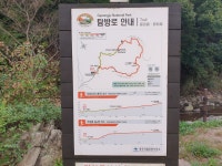 왕산마을 - 암곡 - 암곡갈림길 - ★무장봉 - 무장사지갈림길 - 암곡 - 무장봉, 토함산_ 주변 - 보고 걷고 왕산마을 - 암곡 - 암곡갈림길 - ★무장봉... 