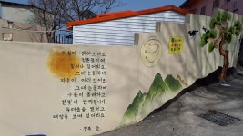 신선동체육공원 - 해돋이마을 - 육거리 - 함지골 - 고신대 1 - 천마산... 영도 - 보고 걷고 신선동체육공원 - 해돋이마을 - 육거리 - 함지골 - 고신대 1