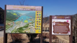 옥연지 / 송해공원 - ▲저승봉 - 함박산 - 기산 - 반송삼거리 2 - 앞산, 청룡산, 용문산_ 주변 - 보고 걷고 옥연지 / 송해공원 - ▲저승봉 - 함박산... 