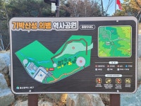 모화- 봉서산- 백일산- ▲삼태봉 - 관문성- 기령- 신흥재- 매곡 3 - 경주 & 영천_ 기타 - 보고 걷고 모화- 봉서산- 백일산- ▲삼태봉 - 관문성- 기령... 