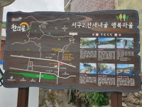 진영 - 금병산 - 태숭산 - 황새봉 - ★394.7m - 냉정마을 1 - 김해_ 기타 - 보고 걷고 진영 - 금병산 - 태숭산 - 황새봉 - ★394.7m - 냉정마을 1