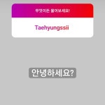 🐯무물 공부해서 올게요..🙇♂️🍅 1년 전 오늘의 우당퉁탕 방탄 뷔 - 아 카 이 브 - 뷔크닉 (방탄소년단 뷔ㆍ김태형 팬카페) 🐯무물 공부해서... 