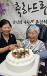 사랑으로 채워진 김🧡순 어르신의 생신 - 요양원 일상 - 제천요양원/제천데이케어센터 사랑으로 채워진 김🧡순 어르신의 생신