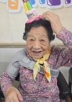 ⚘️최♡일 어르신 생신(3월 27일)⚘️ - 따뜻한 밥상 - 제천요양원/제천데이케어센터 ⚘️최♡일 어르신 생신(3월 27일)⚘️