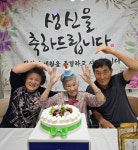 행복이 두 배인 생신잔치(최💚락 어르신) - 요양원 일상 - 제천요양원/제천데이케어센터 웃음꽃 활짝! 행복이 두 배인 생신잔치(최💚락 어르신)