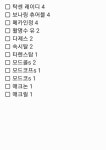 남대문 약국 성지 다녀온 훅이 - 한국대 대나무숲🍉 - 한국대학교 | HANGUK UNIVERSITY 남대문 약국 성지 다녀온 훅이