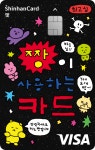 신한카드 X 최고심 콜라보 카드 (체크/신용) - 🚀 이슈늬우스 - 방석 위로 모여라 신한카드 X 최고심 콜라보 카드 (체크/신용)